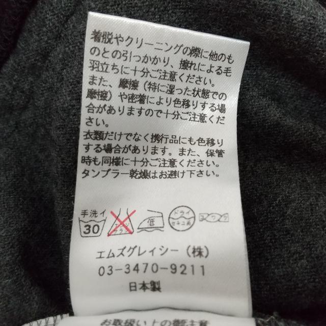 エムズグレイシー 長袖カットソー 38 M - | munchercruncher.com