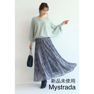 マイストラーダ(Mystrada)のBBQ様専用 未使用♦︎Mystrada フラワーレーススカート(ロングスカート)