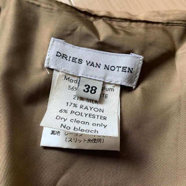 DRIES VAN NOTEN(ドリスヴァンノッテン)のドリスヴァンノッテン　ラップスカート　ドリス レディースのスカート(ロングスカート)の商品写真