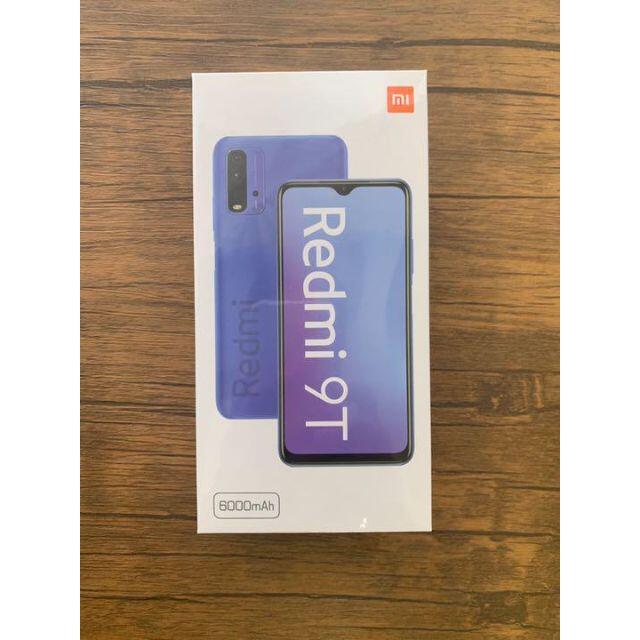 新品未開封 国内版SIMフリー xiaomi redmi 9t