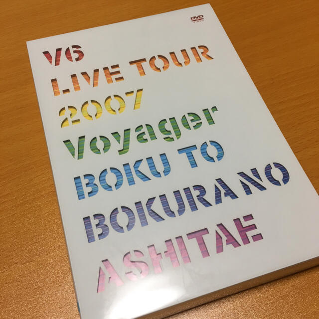 V6 LIVE DVD 2007 Voyager-僕と僕らのあしたへ-初回限定盤