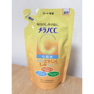 ロートセイヤク(ロート製薬)のメラノCC 薬用しみ対策美白化粧水 つめかえ用 170ml(化粧水/ローション)