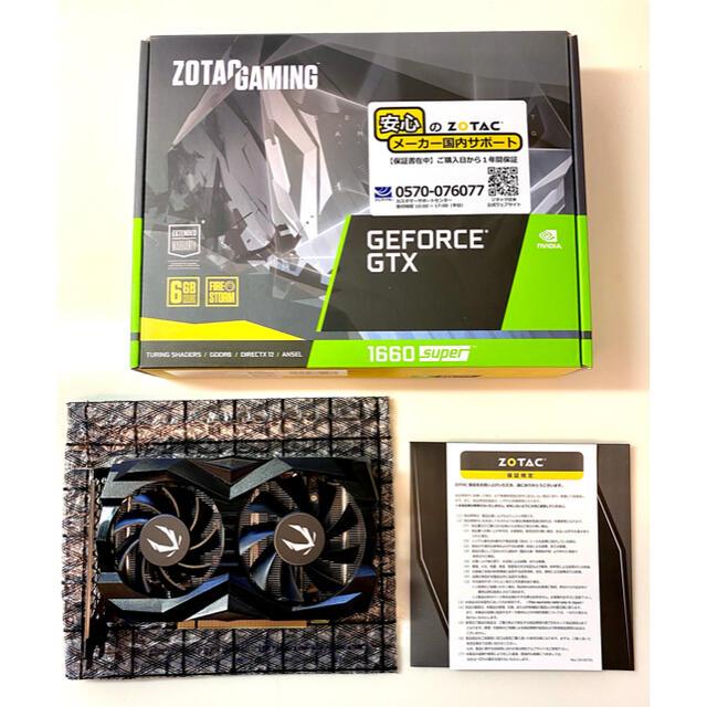 1660ZOTAC GTX 1660 SUPER Twin Fan