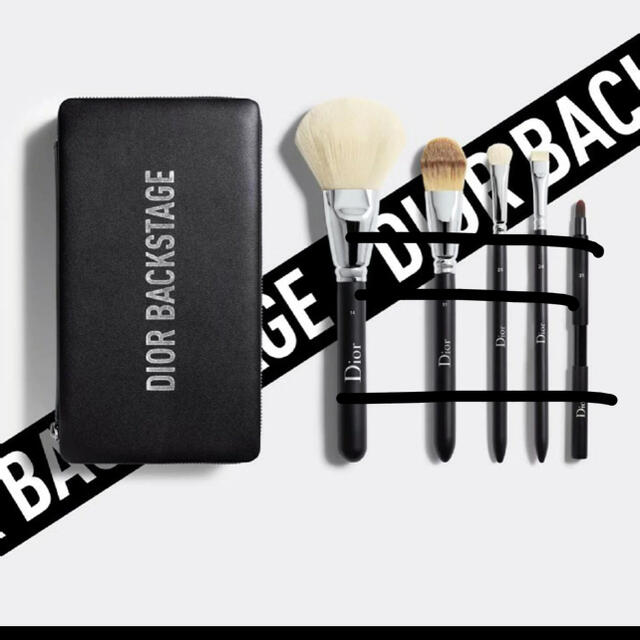 Dior - 限定ディオールバックステージブラシセットのポーチのみ!新品