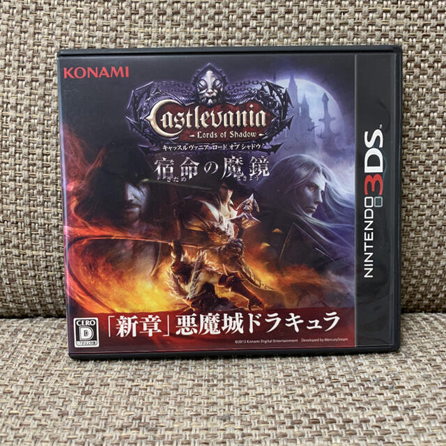 「Castlevania -Lords of Shadow- 宿命の魔鏡」