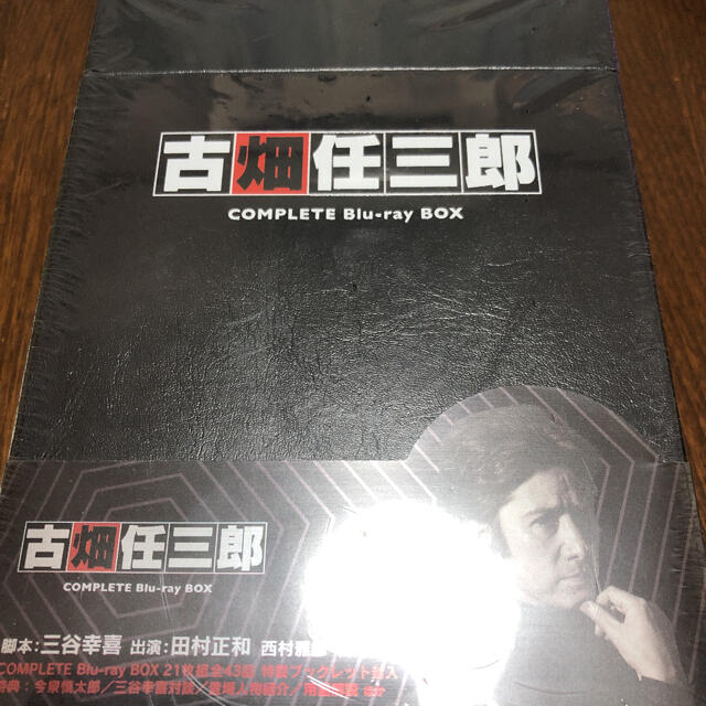 三谷幸喜【新品・未開封品】古畑任三郎　COMPLETE　BOX Blu-ray