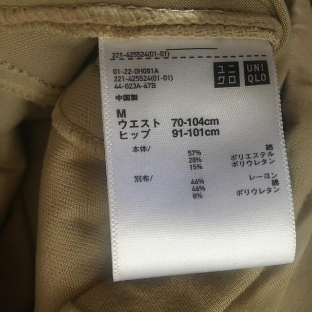 UNIQLO(ユニクロ)のユニクロ　マタニティパンツ　ベージュ キッズ/ベビー/マタニティのマタニティ(マタニティボトムス)の商品写真