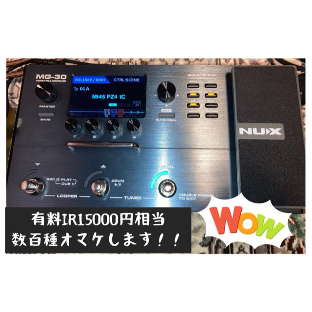 【値引済】NUX MG-30 + 有料IR1.5万円相当複数入れたCD-R