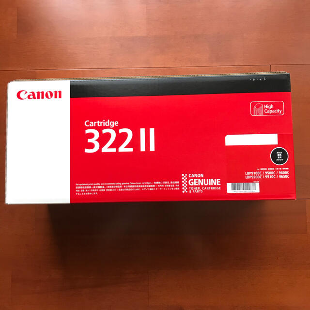 インテリア/住まい/日用品新品未開封　CANON cartridge 322II ブラック