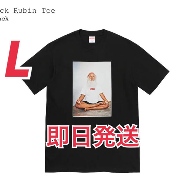 Supreme Rick Rubin Tee 黒L メンズのトップス(Tシャツ/カットソー(半袖/袖なし))の商品写真