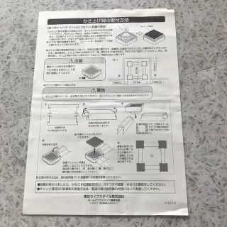 東芝　TOSHIBA かさ上げ脚（保護カバー付き）　TW-AS5[TWAS5]