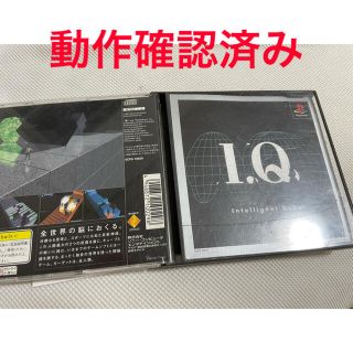 プレイステーション(PlayStation)のI.Q Intelligent Qube プレイステーションソフト(家庭用ゲームソフト)