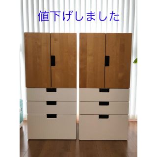 イケア(IKEA)の【直接引取】IKEA  STUVA  収納家具 イケア 2つセット(棚/ラック/タンス)