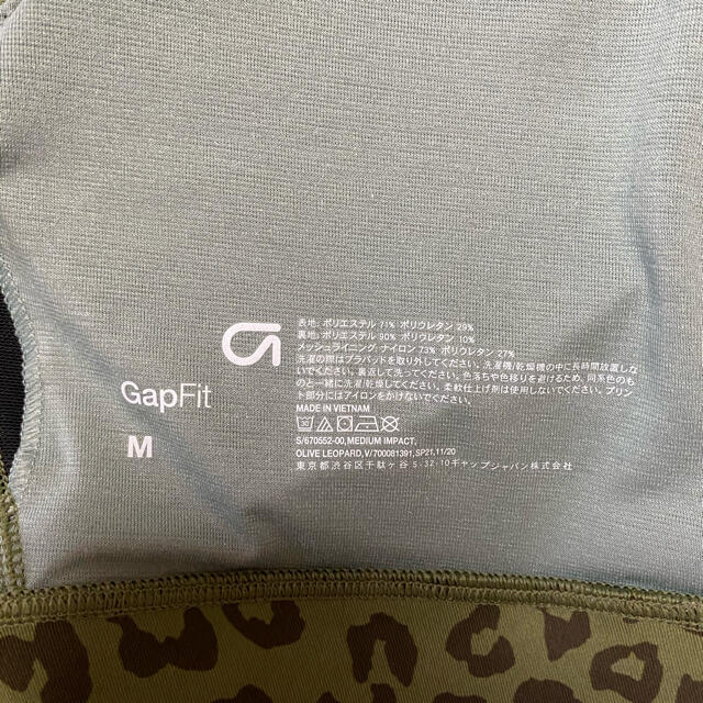 GAP(ギャップ)のGapfit スカルプト ミディアムインパクト ラップフロント スポーツブラ スポーツ/アウトドアのトレーニング/エクササイズ(トレーニング用品)の商品写真