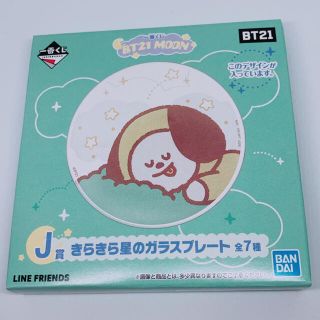 ボウダンショウネンダン(防弾少年団(BTS))のらっちょん様専用　bt21moon  CHIMMY ガラスプレート(K-POP/アジア)