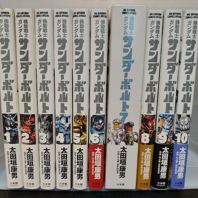 小学館(ショウガクカン)の太田垣康男著　機動戦士ガンダム　サンダーボルト　1～10巻 エンタメ/ホビーの漫画(青年漫画)の商品写真