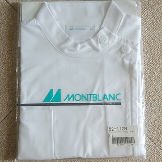モンブラン(MONTBLANC)の白衣　半袖　モンブラン　(その他)