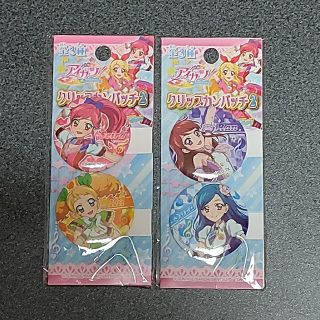 アイカツ！缶’sコレクション　A、B未開封