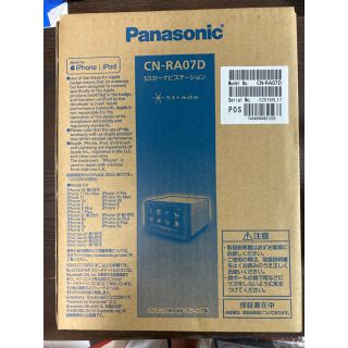 パナソニック(Panasonic)の【新品未開封】 パナソニック ストラーダ CN-RA07D 【カーナビ】(カーナビ/カーテレビ)