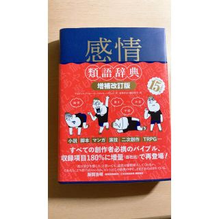 持続 続ける 類語 持続 続ける 類語