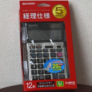 シャープ(SHARP)の美品 SHARP 実務電卓 エルシーメイト EL-N942X ナイスサイズ(OA機器)