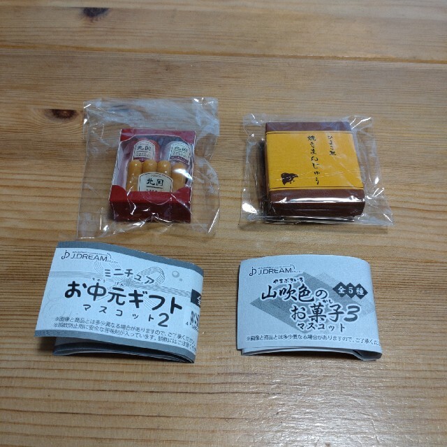 ガチャガチャ　お中元ギフト＆お菓子 エンタメ/ホビーのおもちゃ/ぬいぐるみ(その他)の商品写真