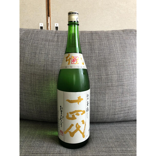 十四代 本丸 秘伝玉返し 角新 - 日本酒