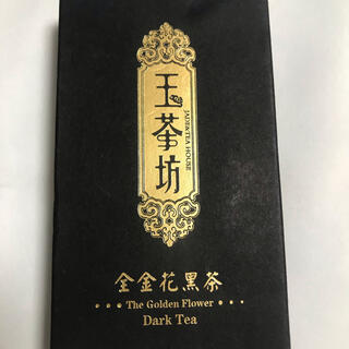 【限界最終！】玉茶坊　金金花黒茶  良好保存品 170g(茶)