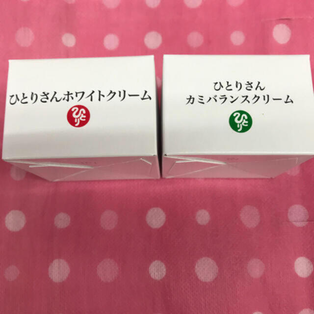 銀座まるかんひとりさんクリームセット - フェイスクリーム