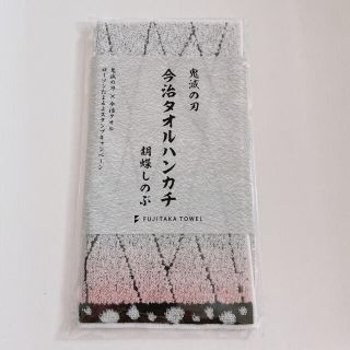 イマバリタオル(今治タオル)の鬼滅の刃 胡蝶しのぶ 今治タオルハンカチ(キャラクターグッズ)