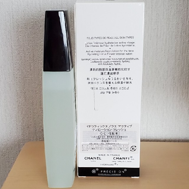 未開封 CHANEL シャネル イドゥラマックス クリーム 50ml