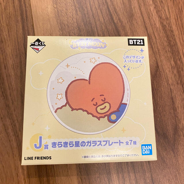 防弾少年団(BTS)(ボウダンショウネンダン)のBT21 ファミリマート一番くじ TATA エンタメ/ホビーのタレントグッズ(アイドルグッズ)の商品写真