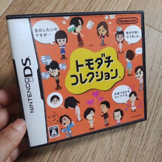 ニンテンドーDS(ニンテンドーDS)のトモダチコレクション DS(その他)