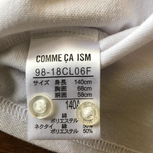 COMME CA ISM(コムサイズム)のコムサイズム　ネクタイ付きポロシャツ　140cm キッズ/ベビー/マタニティのキッズ服男の子用(90cm~)(Tシャツ/カットソー)の商品写真