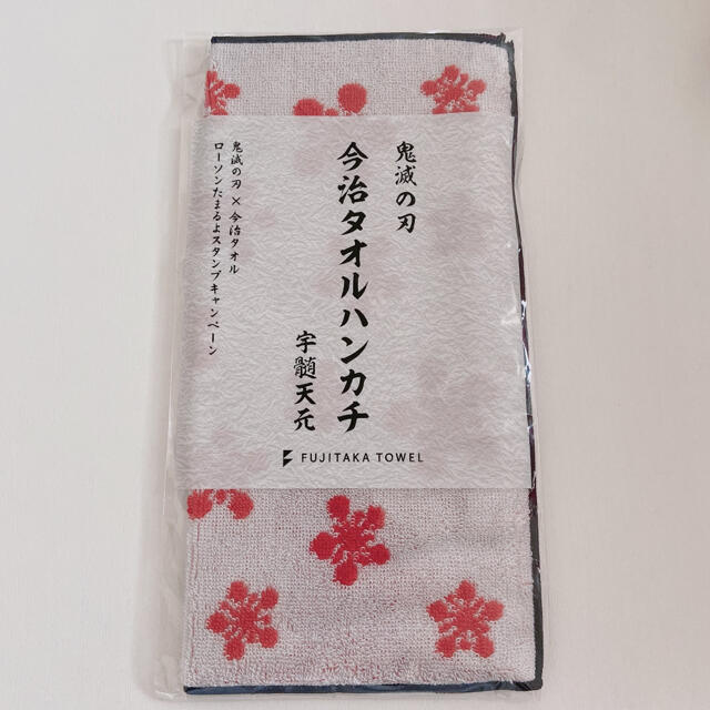 今治タオル(イマバリタオル)の鬼滅の刃 宇髄天元 今治タオルハンカチ エンタメ/ホビーのおもちゃ/ぬいぐるみ(キャラクターグッズ)の商品写真