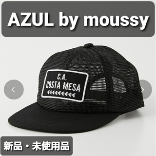 アズールバイマウジー(AZUL by moussy)のALL MESH CAP/オールメッシュキャップ(キャップ)
