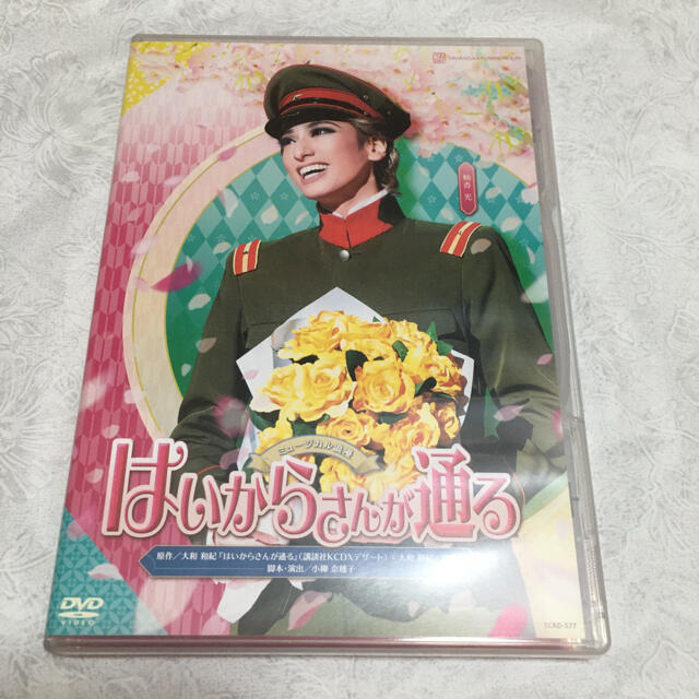 はいからさんが通る　DVD