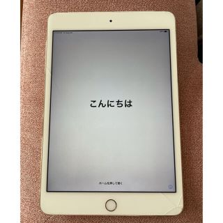 アイパッド(iPad)の朝陽様専用　iPad mini4 16GB(スマートフォン本体)