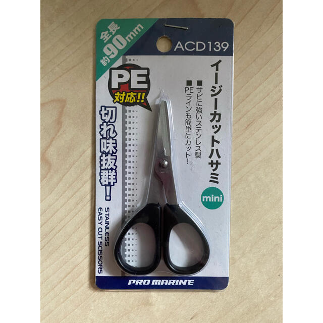 ブランド雑貨総合 ＰＥ対応イージーカットハサミmini全長約90mm×2パック