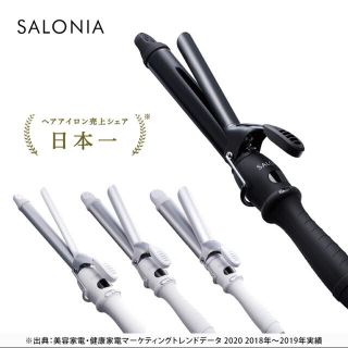 パナソニック(Panasonic)のSALONIA サロニア 公式　25mmコテ　ピンク(ヘアアイロン)