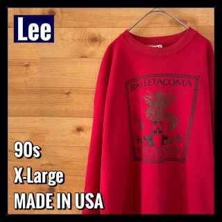 リー(Lee)の【Lee】90s USA製 スウェット トレーナー  XL アメリカ古着(トレーナー/スウェット)