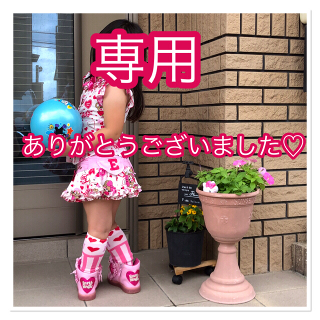 アースマジックセット