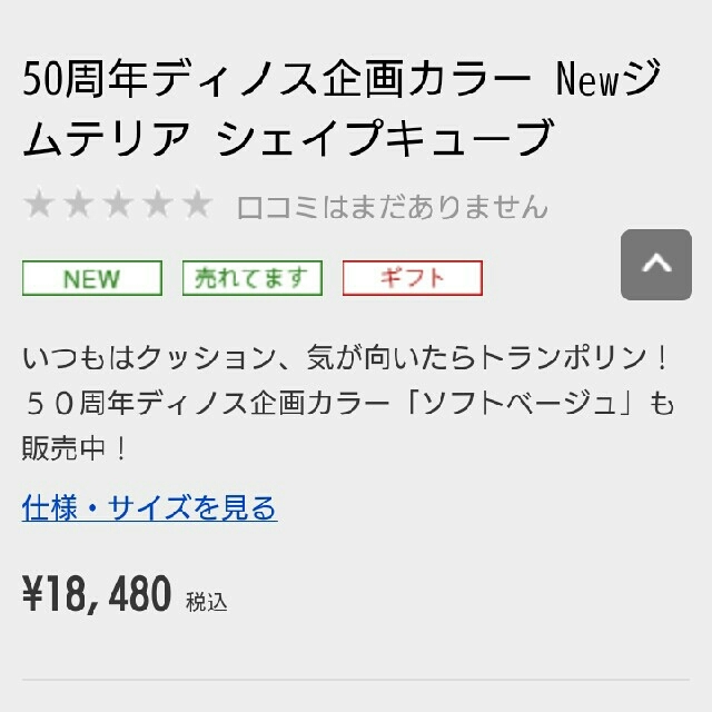 かおる様 シェイプキューブ 【メール便送料無料対応可】 9690円 www