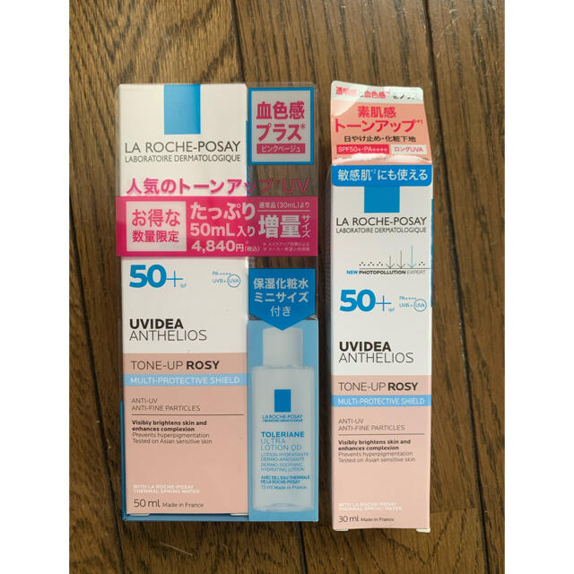 LA ROCHE-POSAY(ラロッシュポゼ)のラ ロッシュポゼ　TONE UP ローズ　 コスメ/美容のベースメイク/化粧品(化粧下地)の商品写真