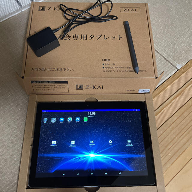 美品！ ケース付 Z会　専用　タブレット　★中学生　Z-KAI