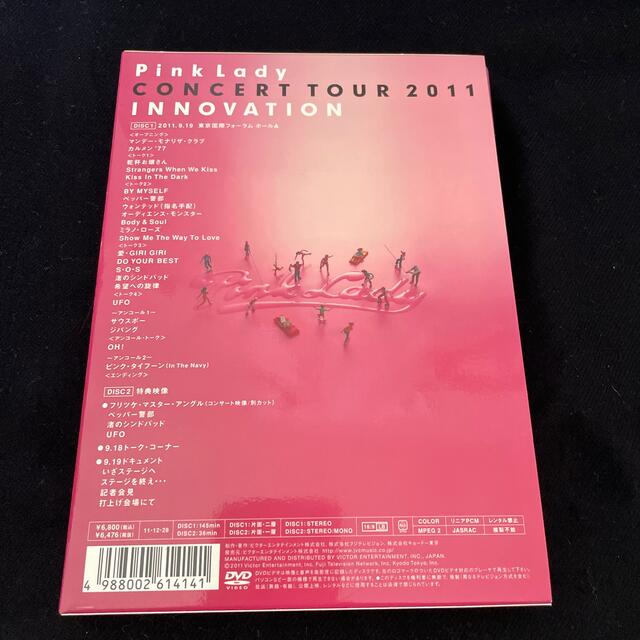 ピンク・レディー Concert Tour 2011 "INNOVATION”  エンタメ/ホビーのDVD/ブルーレイ(ミュージック)の商品写真
