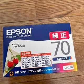 エプソン(EPSON)のEPSON  純正インクカートリッジ(その他)