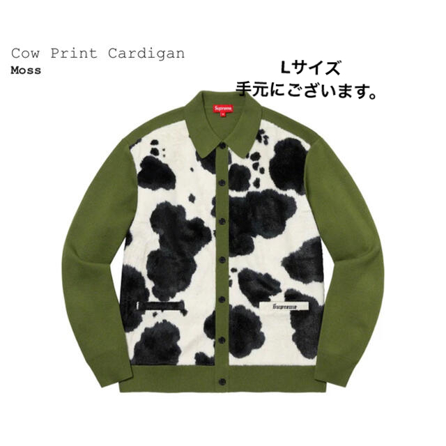 supreme cow print cardigan