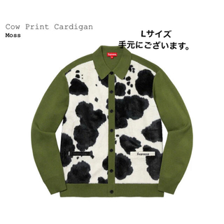 シュプリーム(Supreme)のsupreme cow print cardigan(カーディガン)
