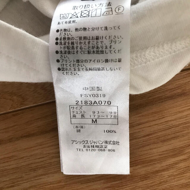 Onitsuka Tiger(オニツカタイガー)のオニツカタイガー　ミニタイガーワンポイント レディースのトップス(Tシャツ(半袖/袖なし))の商品写真